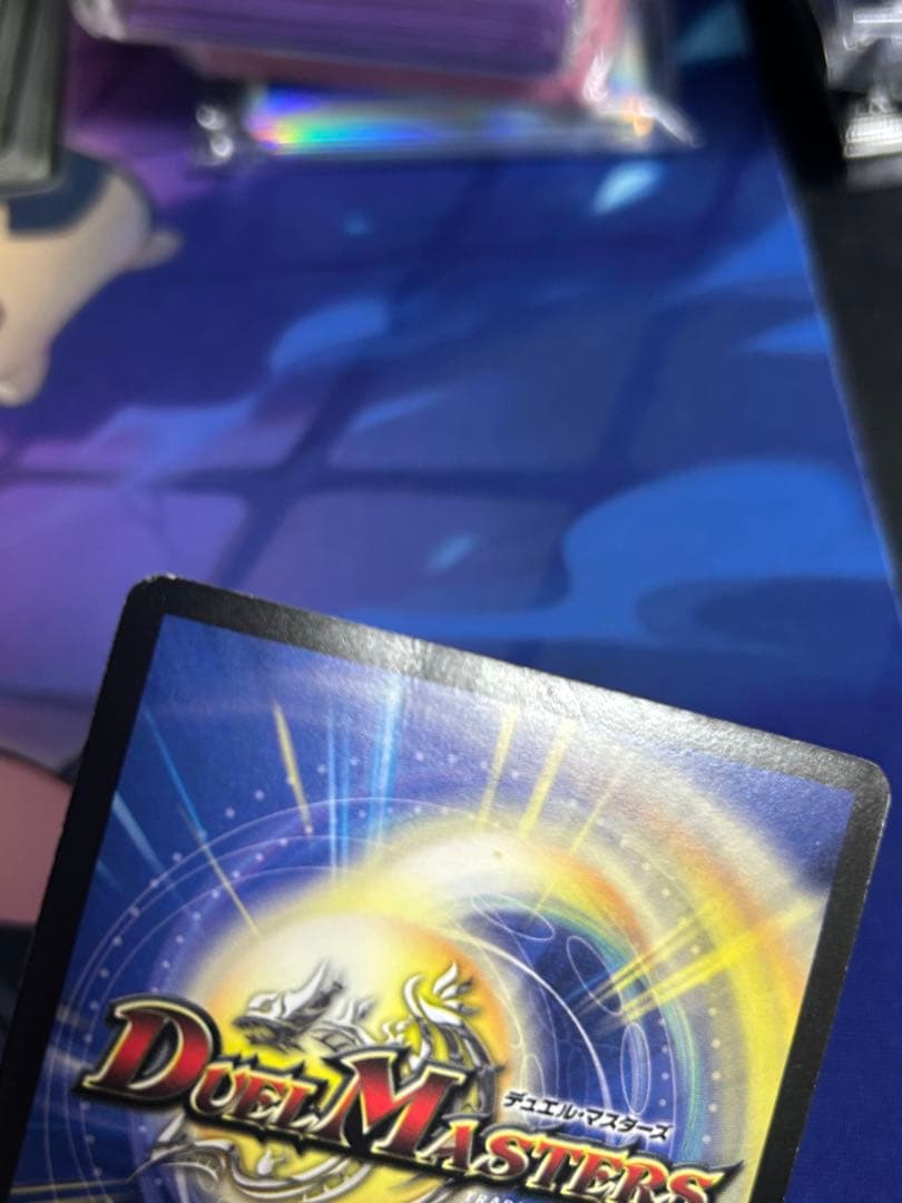 デュエルマスターズ 聖鎧亜キングアルカディアス シークレット