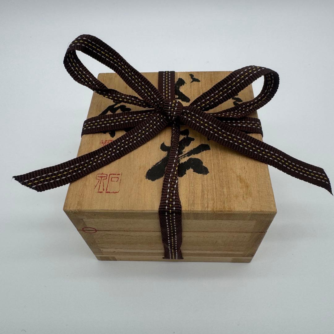 木箱付 作家物 ぐい呑み 青磁 貫入 共箱 酒器