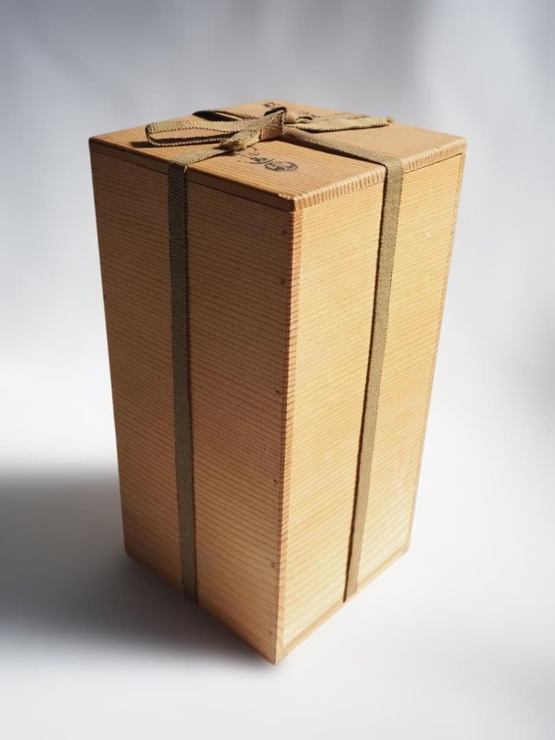 2代伊東陶山造『南蛮写花瓶』（共箱）