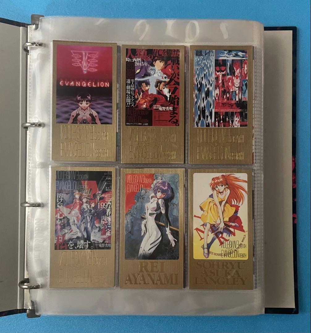 1997年　エヴァンゲリオン　カードダスマスターズワイド　コンプ　259枚