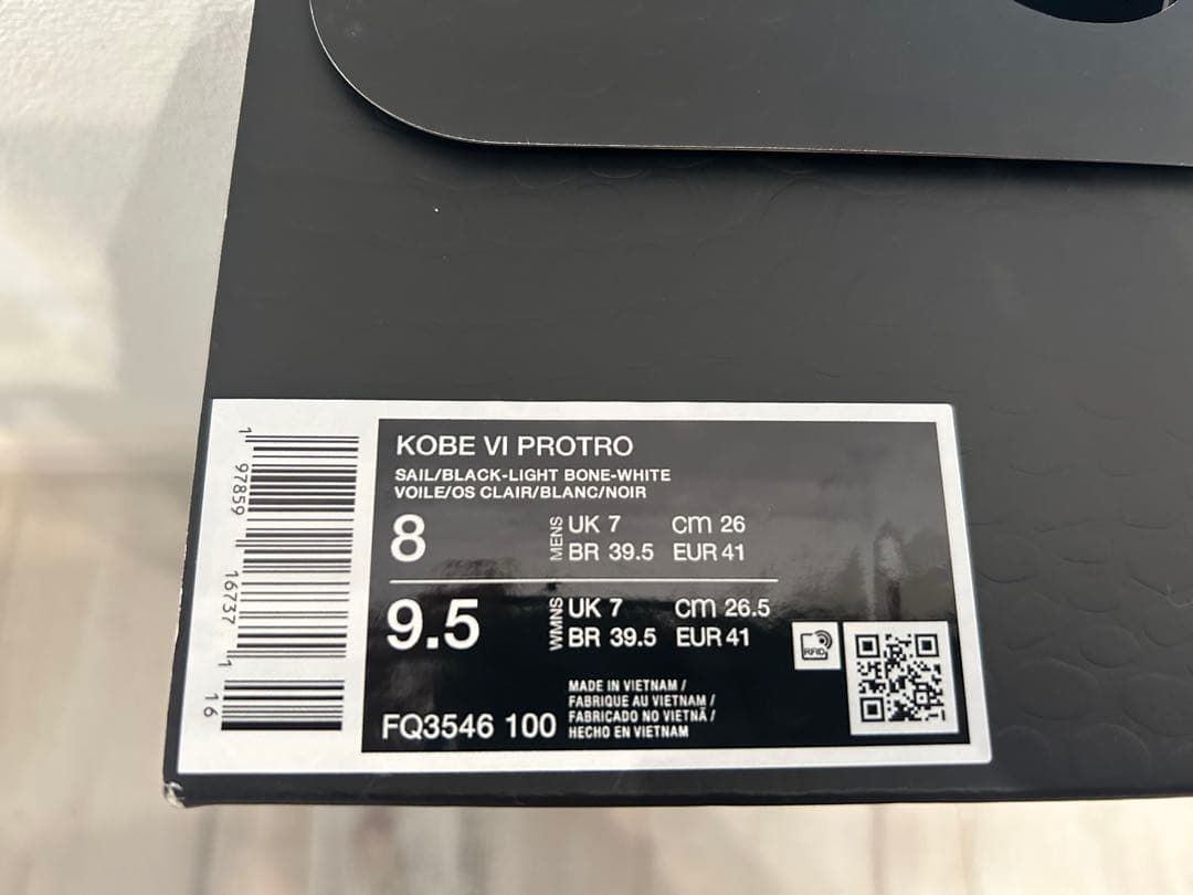 ナイキ コービー6 プロトロ 26cm US8 KOBE ALLSTAR 2.0