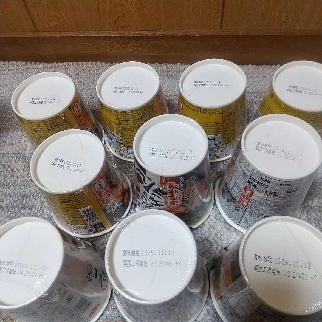 【24h以内発送】計19個 新みそきん ラーメン 10個、新みそきんメシ 9個