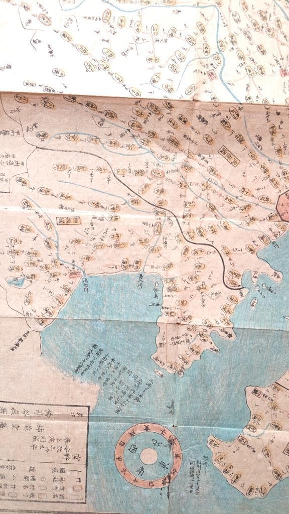 18　改定　関八州全図