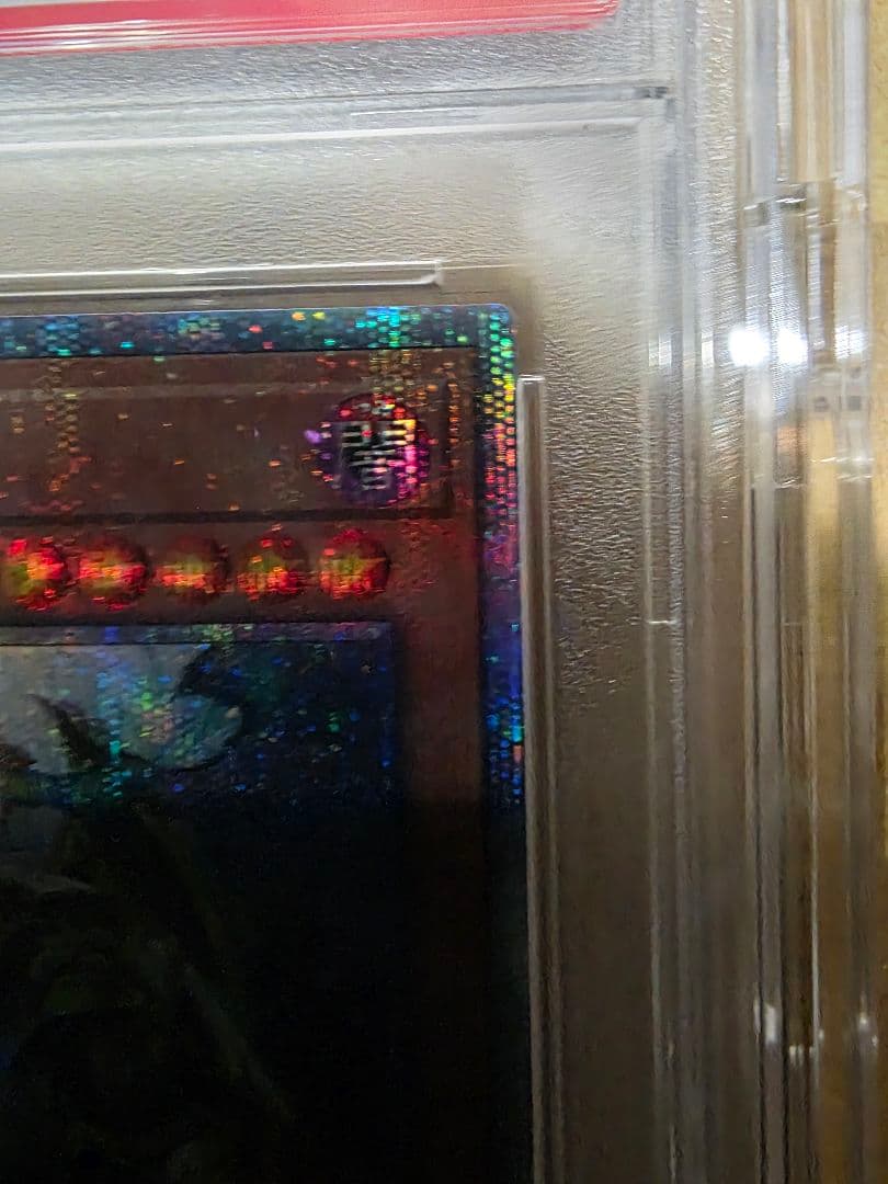 【PSA10】遊戯王カード　万物創世龍　10000シークレット