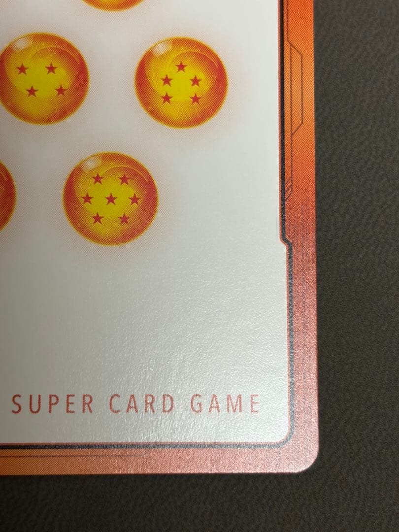 ドラゴンボール マンガブースター02 エナジーマーカー 41巻 金 E-89★