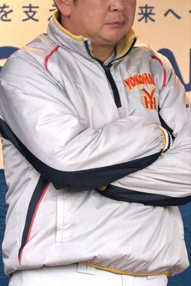 横浜高校 グランドジャンパー