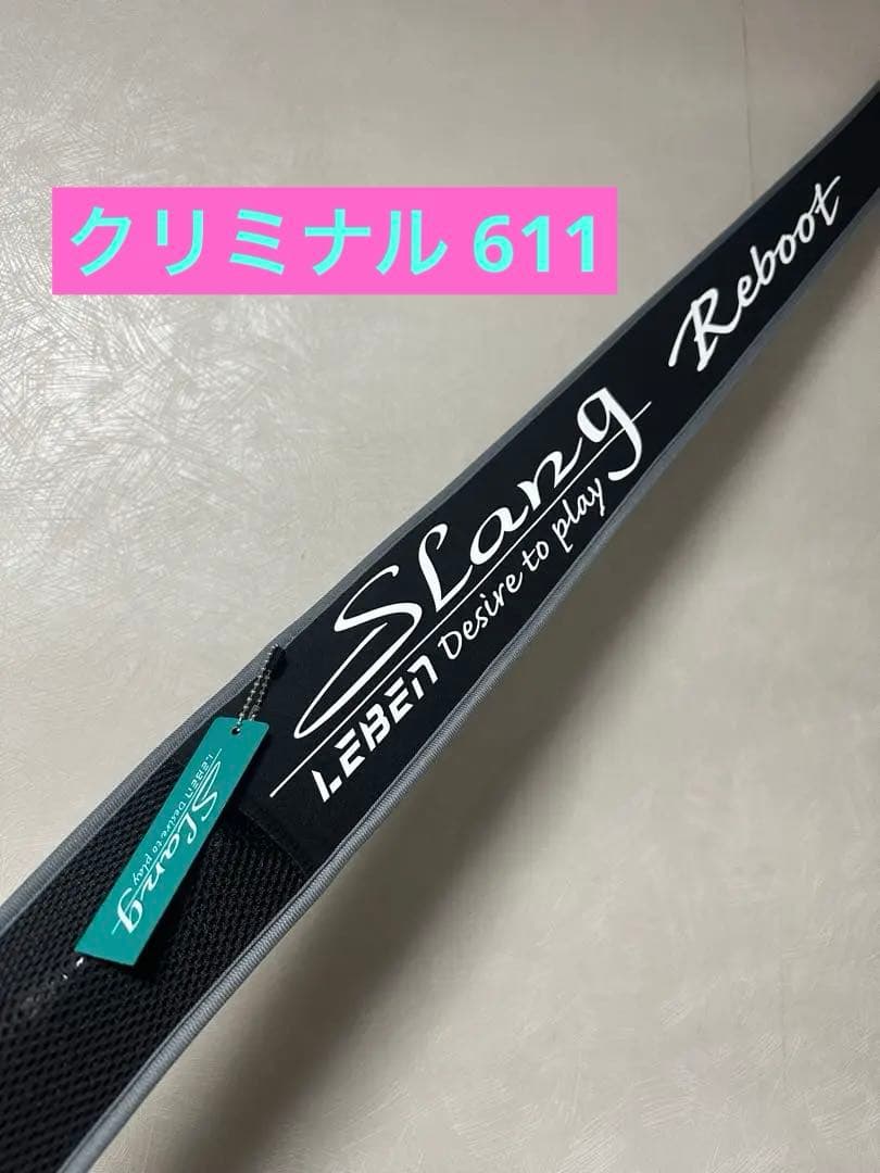 デジーノ　スラング　クリミナル