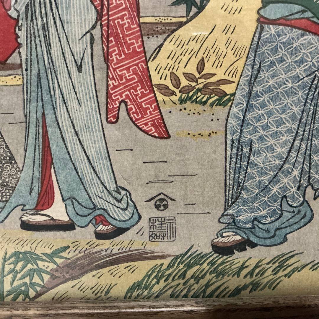 勝川春潮筆　山開きの夕　￼日本木版畫粹発行規定　昭和二年四月二十日発行