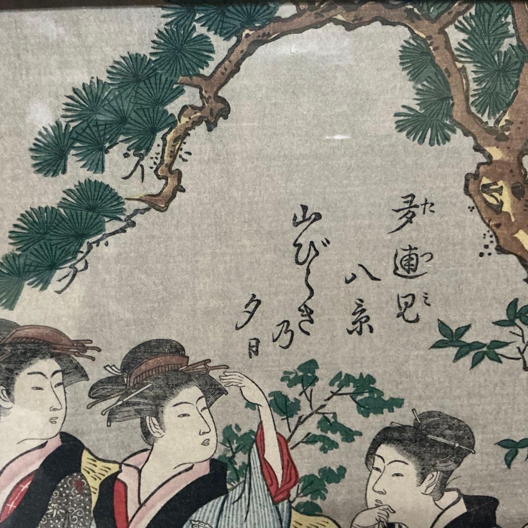 勝川春潮筆　山開きの夕　￼日本木版畫粹発行規定　昭和二年四月二十日発行