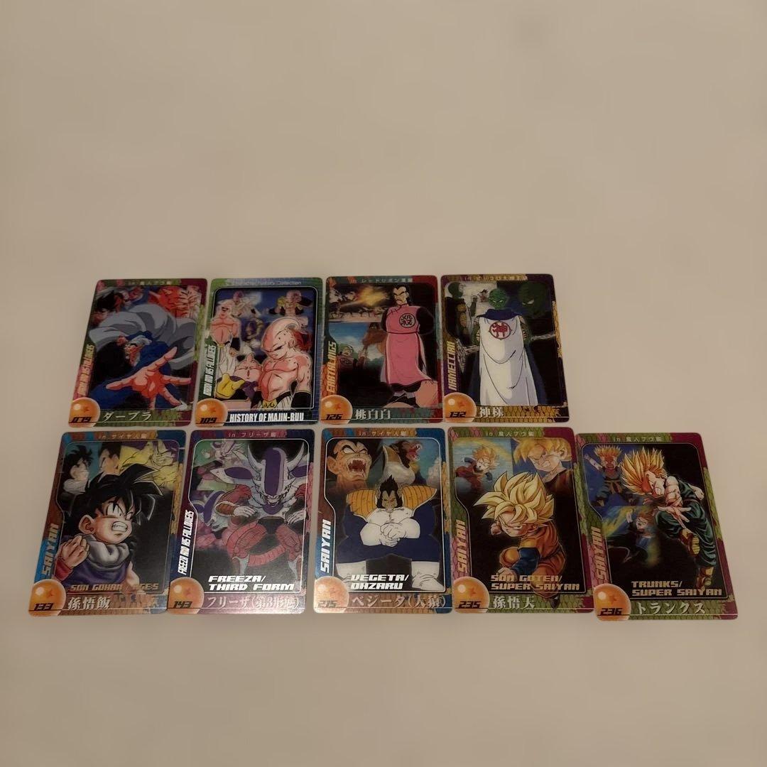 ドラゴンボール 森永ウエハースカード 未開封、開封カード