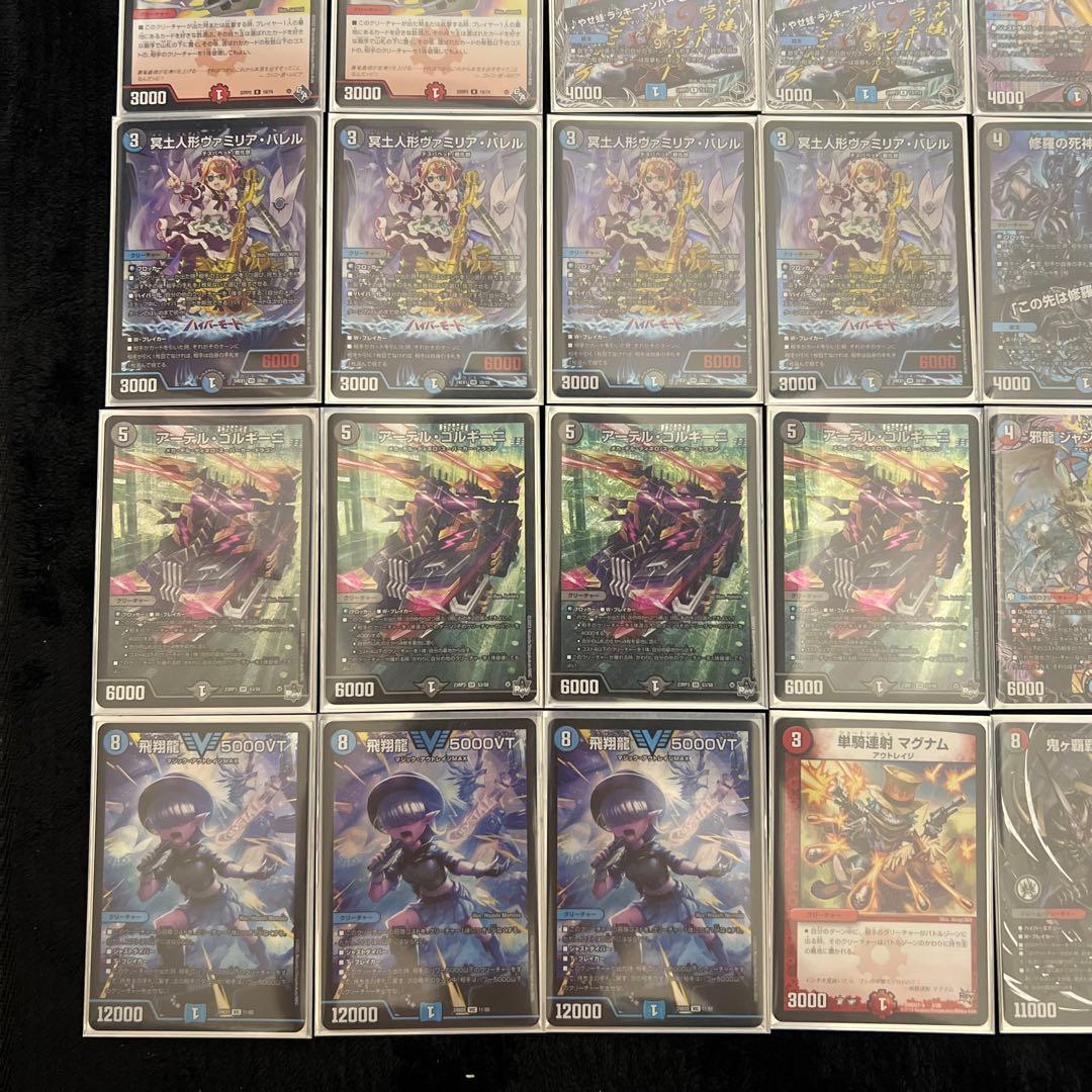 クローシスジャオウガ デッキ GP3位構築参考　スリーブ付き