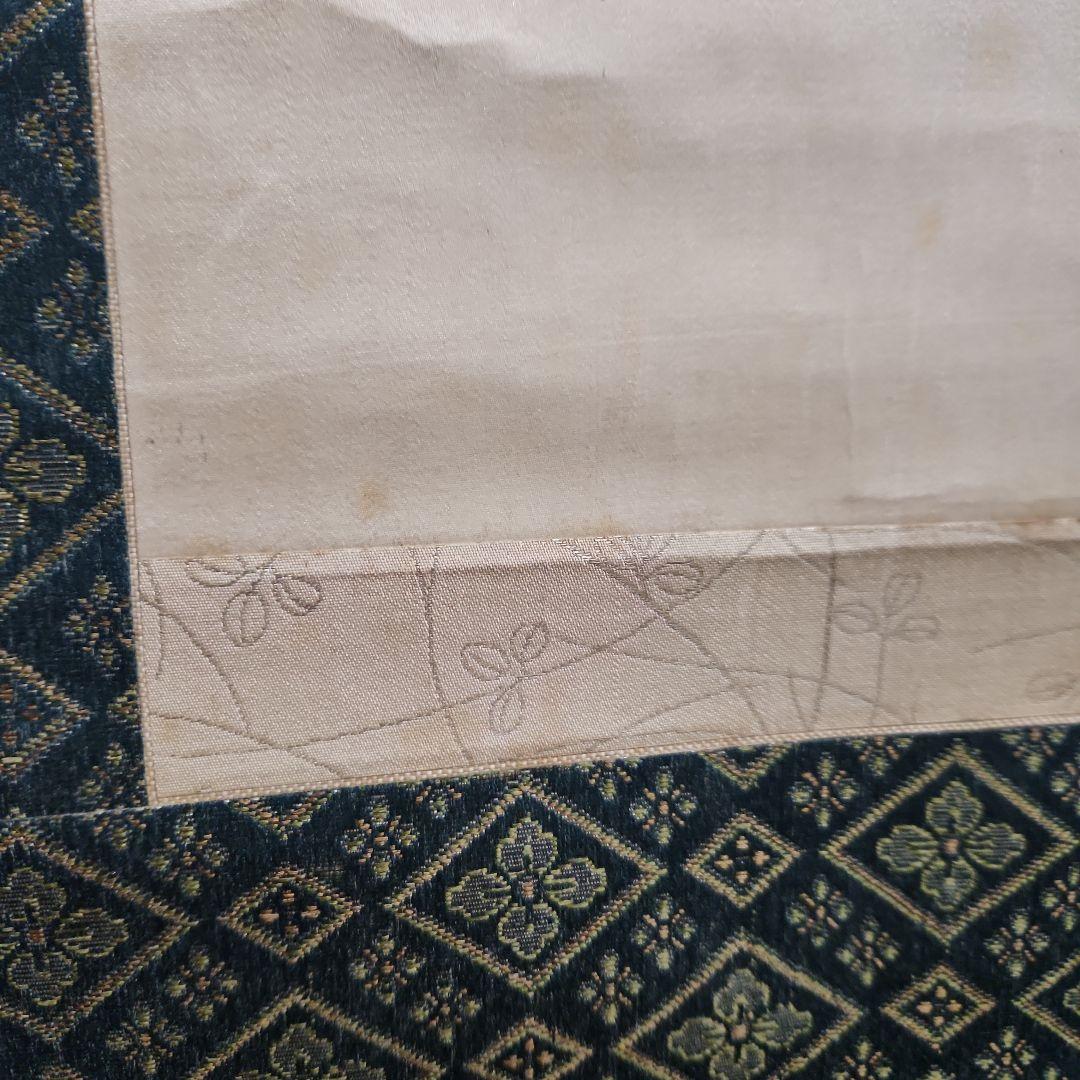 掛軸‥東郷平八郎‥君が代