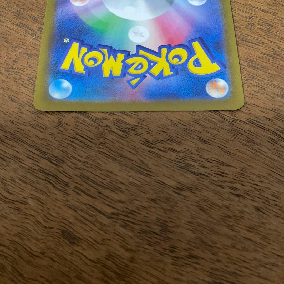 ポケモンカードゲーム　カトレア sr