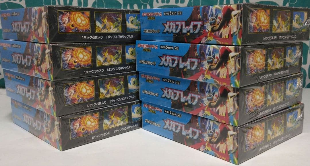 だ*ち様 ポケモンカードゲーム メガブレイブ 8ｂｏｘ　シュリンク付き