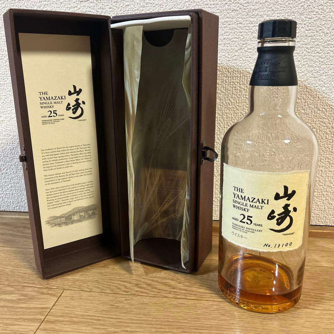 山崎 25年 シングルモルトウイスキー 空瓶 空き箱