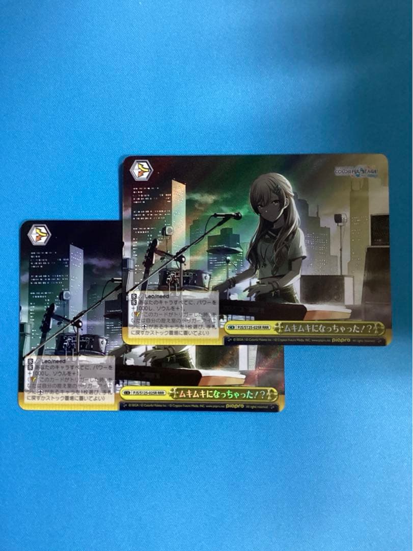 WS ムキムキになっちゃった!? RRR 2