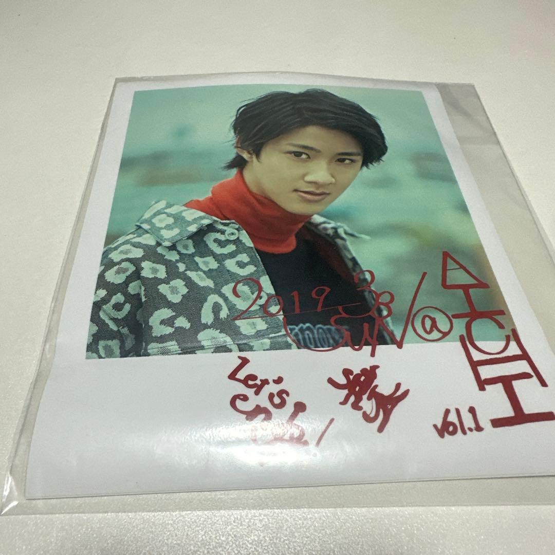 曽野舜太❤︎まとめ売り　お値下げ中‼︎‼︎