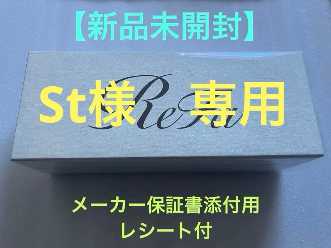ReFa ファインバブル U ブラック シャワーヘッド