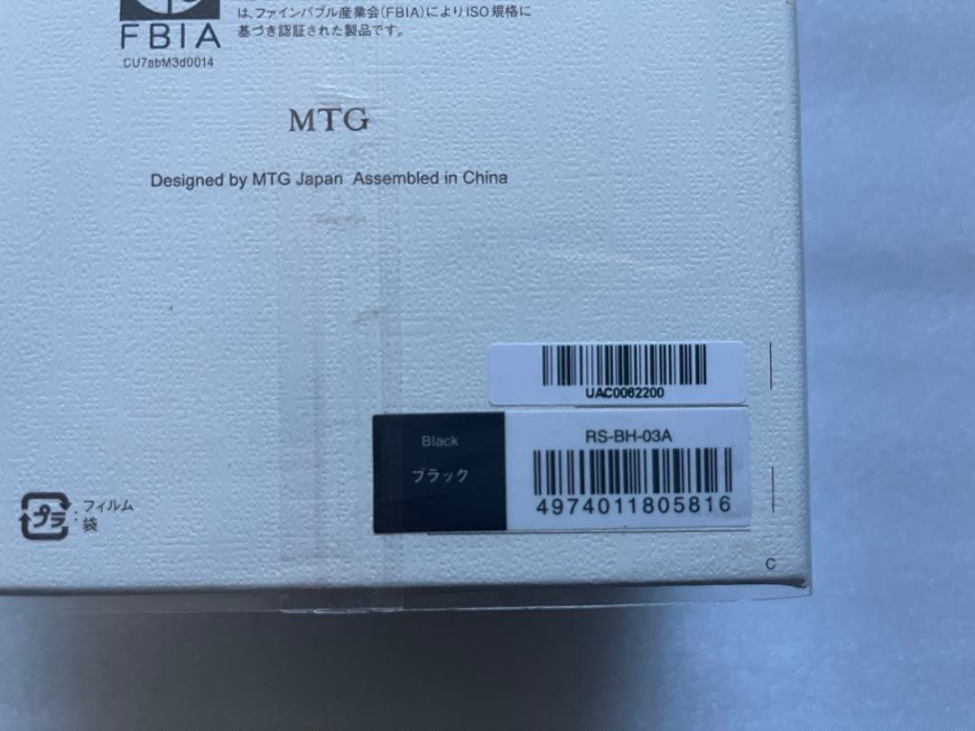 ReFa ファインバブル U ブラック シャワーヘッド