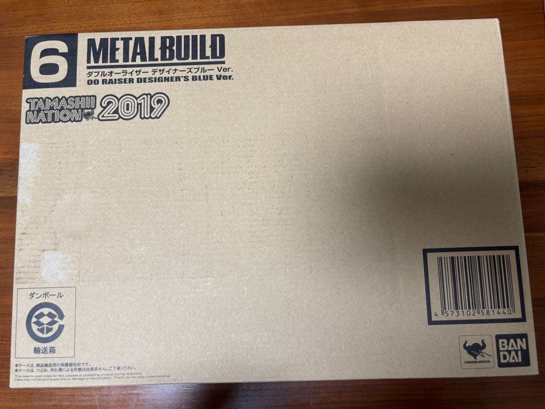 L BUILD メタルビルド ダブルオーライザー デザイナーズブルー