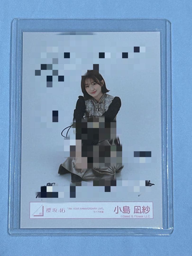 小島凪紗　直筆サイン入り生写真