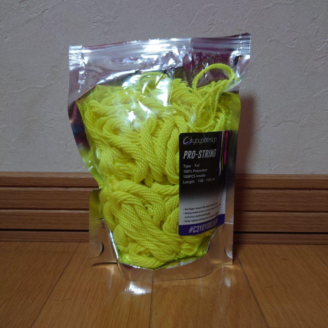 レーヴァテイン×３＋ストリング約80本