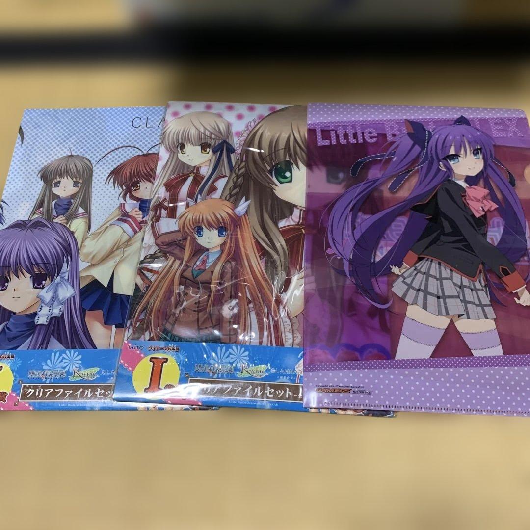 【総額50万以上】リトルバスターズ　くどわふたー　グッズ詰め合わせ