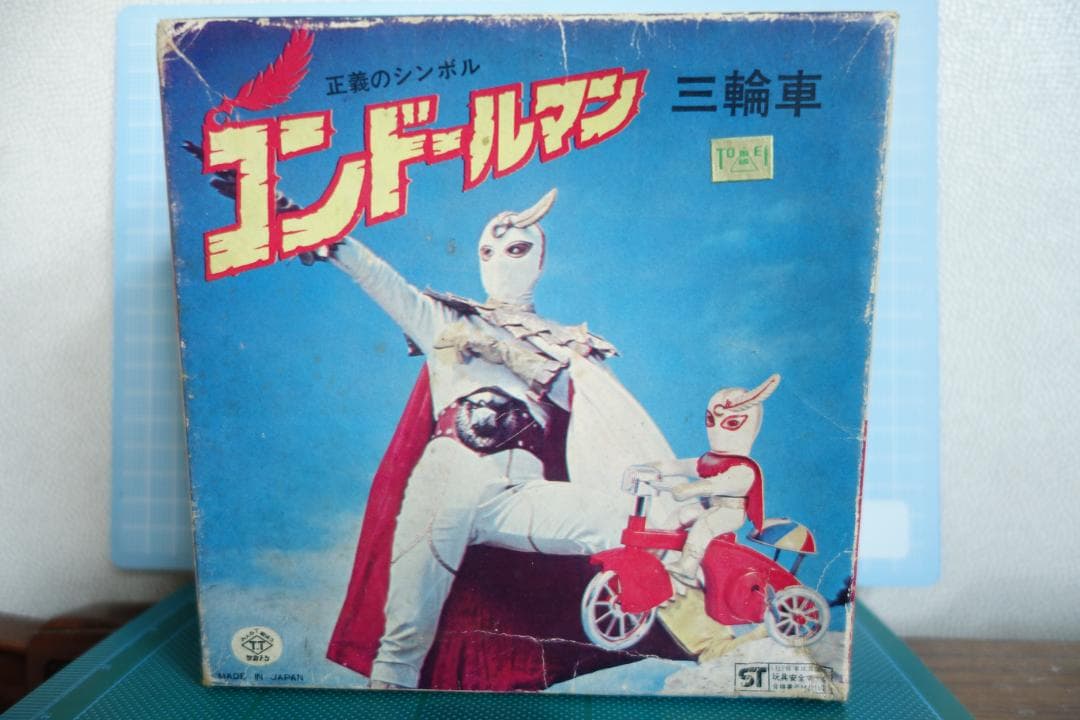 【訳アリ】※箱違い　昭和レトロ　正義のシンボルコンドールマン　バイク　マスダヤ