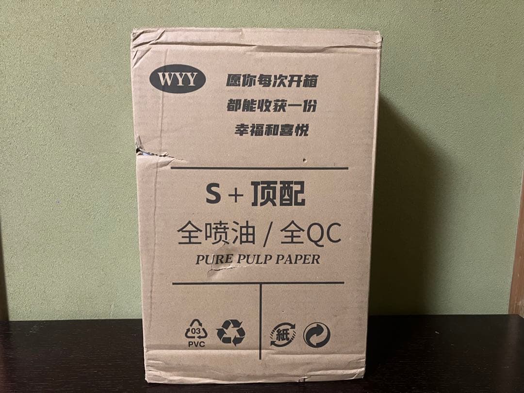 NARUTO ナルト　うちはサスケ　幼少期　高さ41cm 海外フィギュア