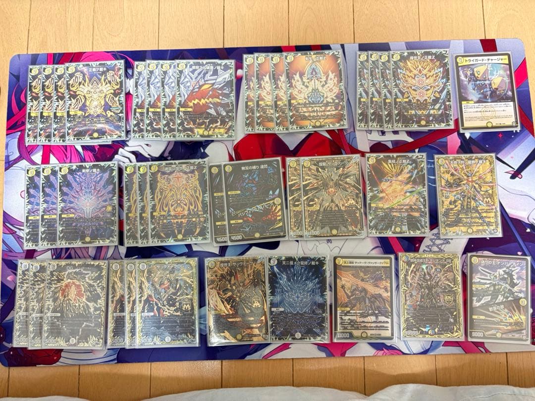 デュエルマスターズ 白零サバキZ デッキ 高レート
