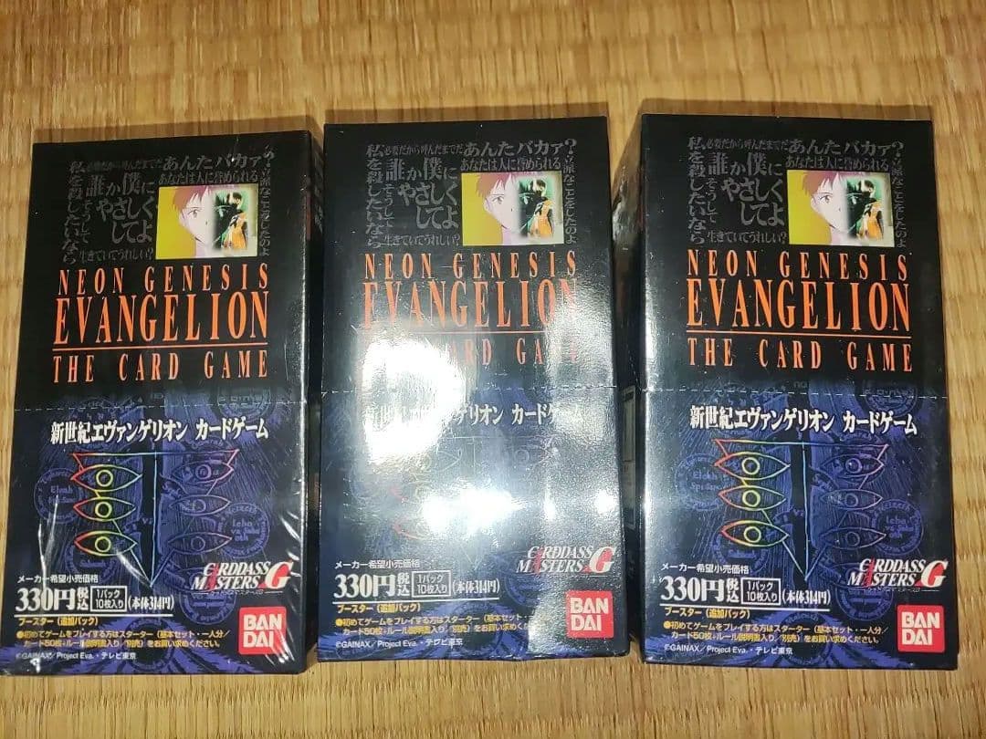 新世紀エヴァンゲリオン カードゲーム カードダスマスターズＧ　3BOX