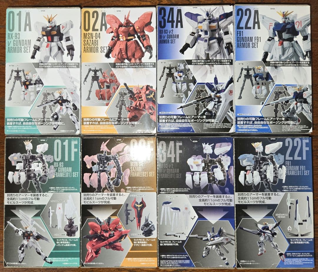 Gフレーム 機動戦士ガンダム 逆襲のシャア&機動戦士ガンダムF91 セット