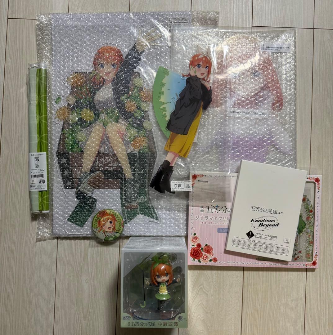 五等分の花嫁　中野四葉セット　アクリルスタンド等※バラ売り、値下げ不可