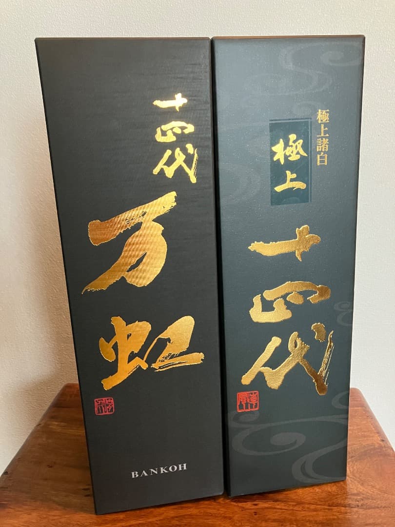 ELON MUSK　十四代　空瓶　未洗浄　箱付き