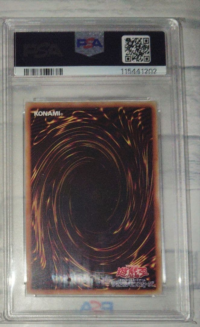 ラーの翼神竜 JPS03 PSA10 GEM MT 10