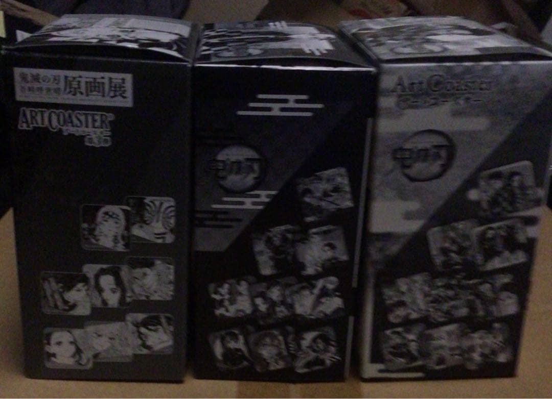 入手困難　新品未使用 鬼滅の刃 アートコースター1 &2＆3BOX特典付き