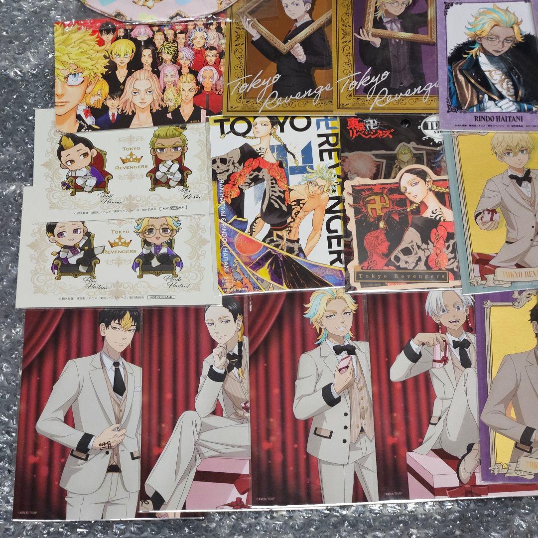 東京リベンジャーズ 灰谷蘭 竜胆 松野 黒川イザナ 半間修二 中外 新体験 AU