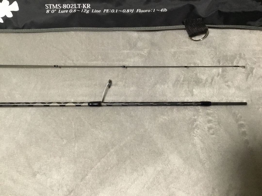 最終値引　Abu SaltyStyle Mebaru STMS-802LTKR