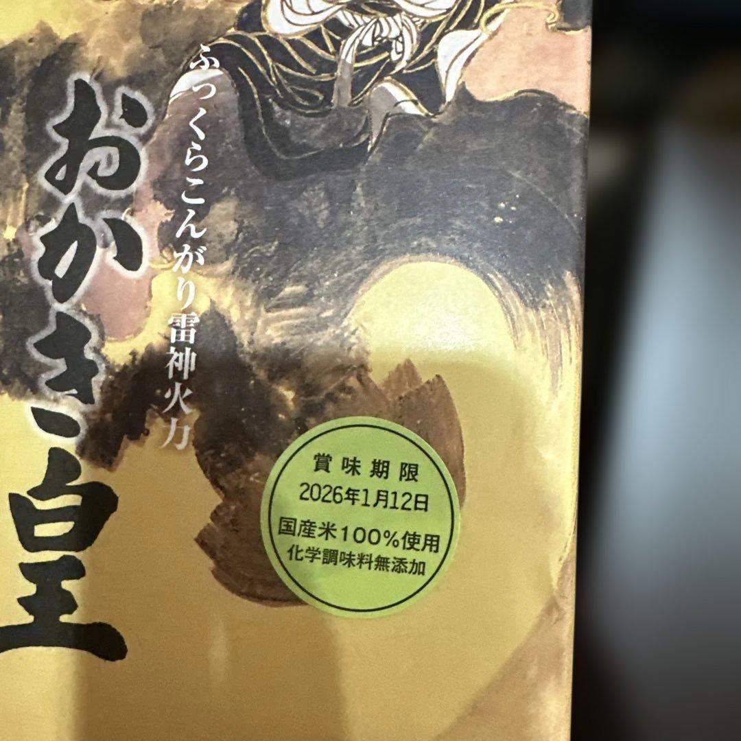 洋菓子　和菓子