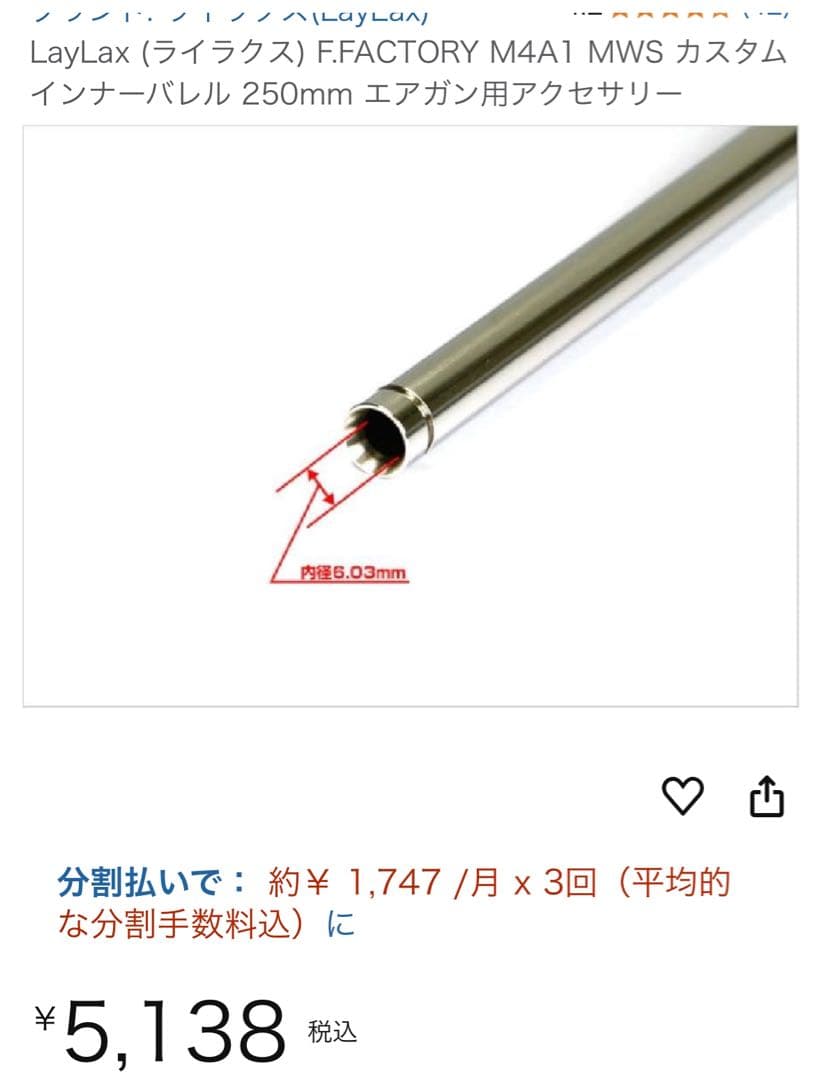 東京マルイm4 mws