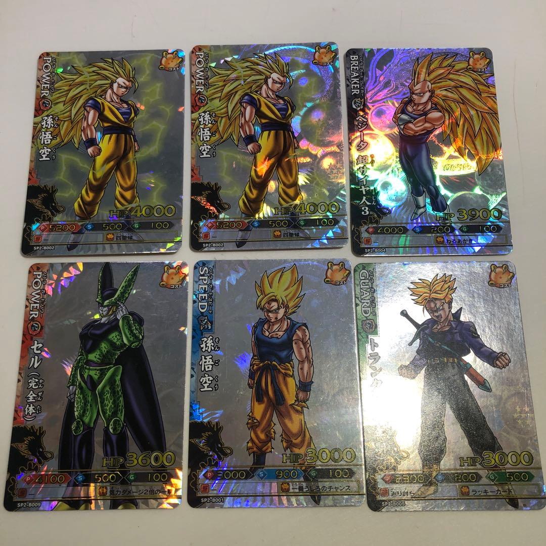 ドラゴンボールバトラーズ カード まとめ SP