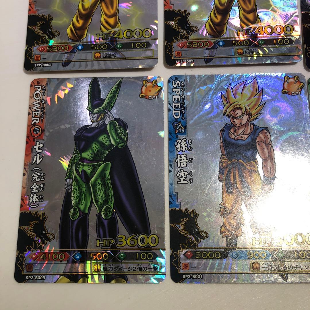 ドラゴンボールバトラーズ カード まとめ SP