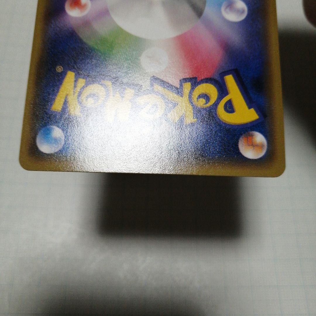 ポケモンカード　おきがえピカチュウ　プロモ