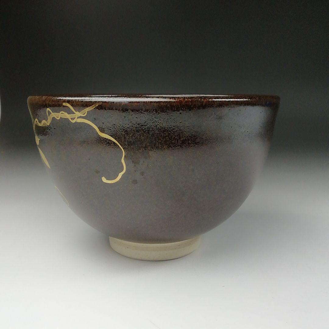 Ｔ４９９　茶碗　『金彩　藤』『膳所焼』『淡海ぜぜ　陽炎園造』共箱　抹茶碗　茶道具
