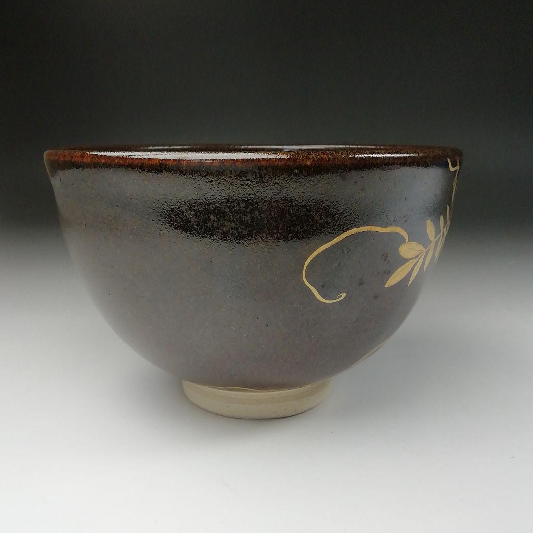 Ｔ４９９　茶碗　『金彩　藤』『膳所焼』『淡海ぜぜ　陽炎園造』共箱　抹茶碗　茶道具