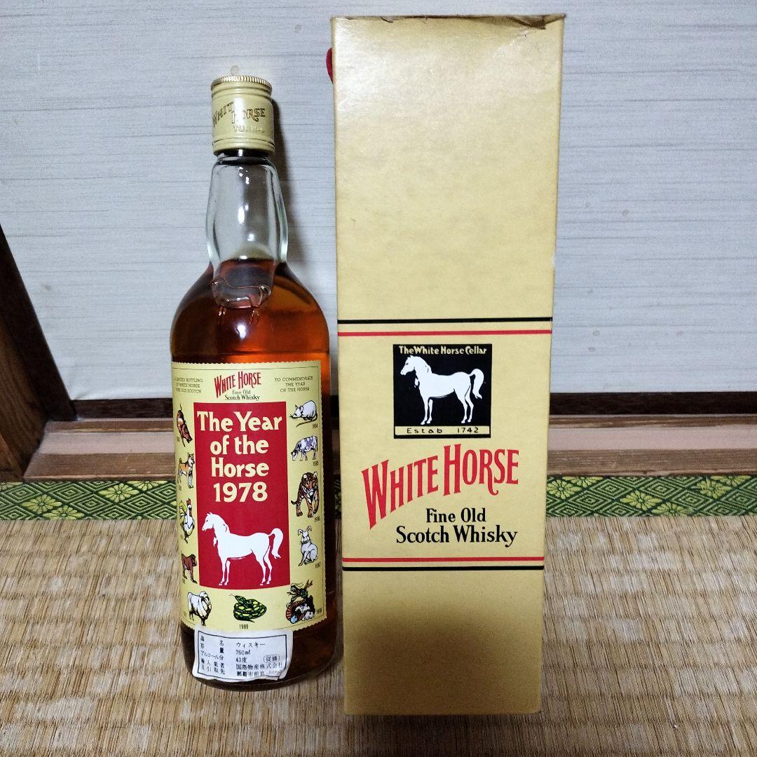 【レア】ホワイトホース White Horse 1978年ヴィンテージ