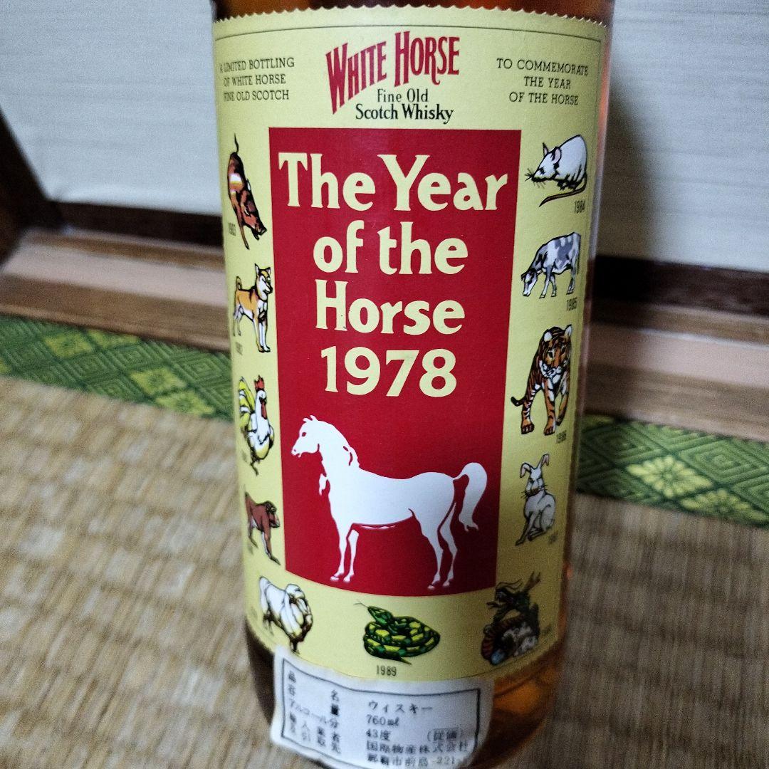 【レア】ホワイトホース White Horse 1978年ヴィンテージ