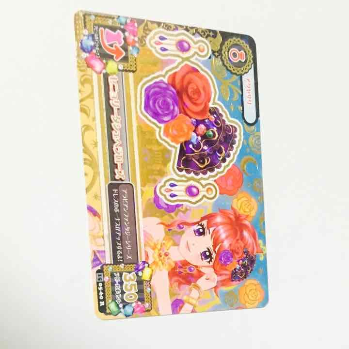 アイカツ！プレミアムカード