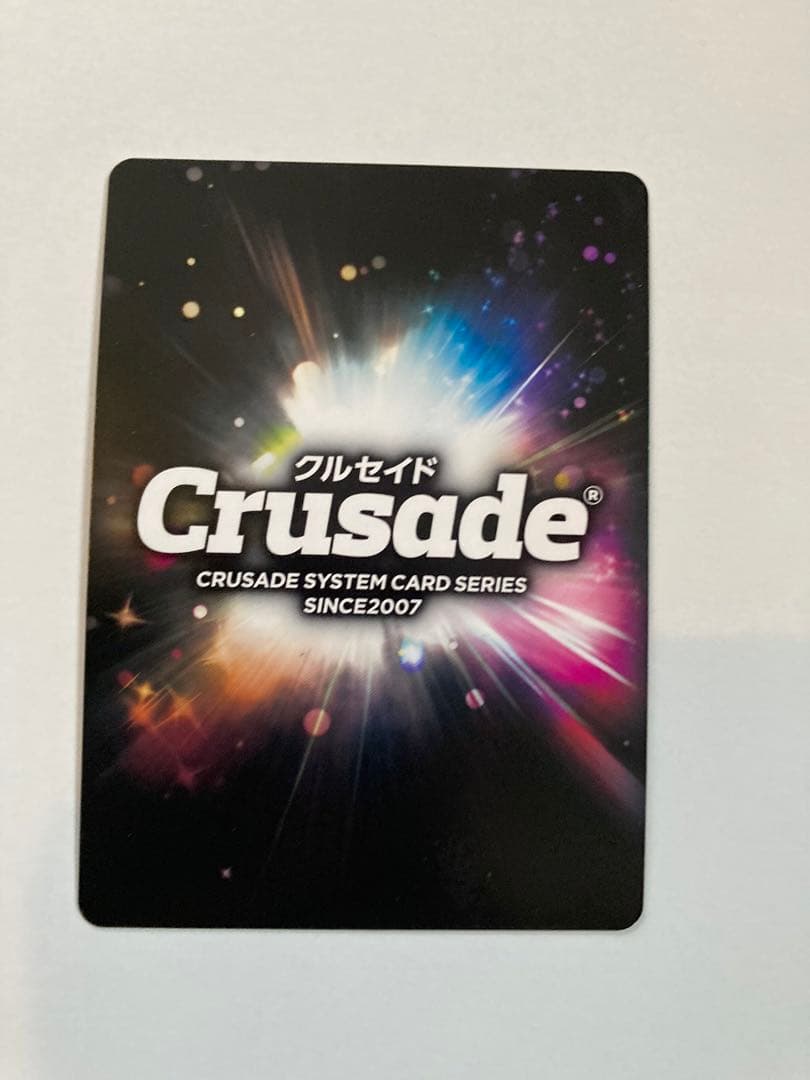 クルセイド　C.C. ゆかな　サイン　MP