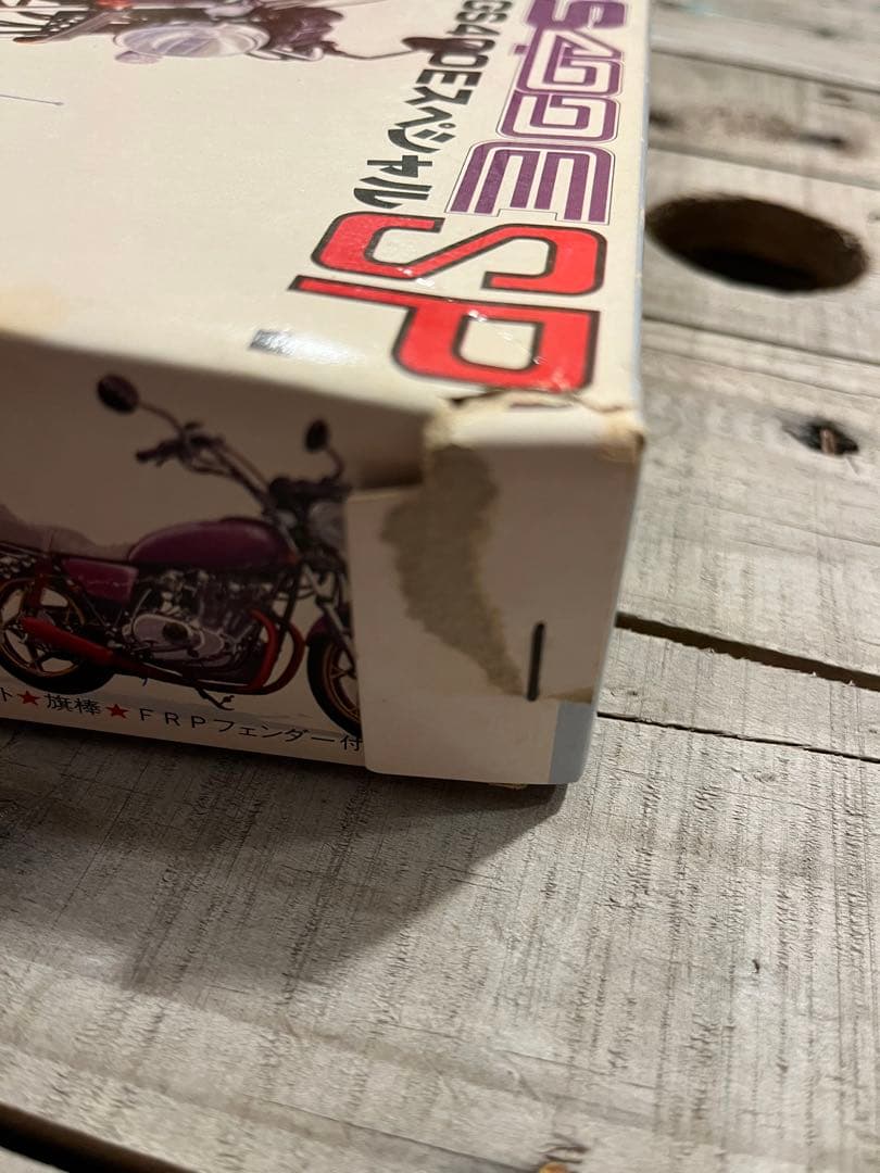 俺のマシン　当時物　プラモデル　gs400